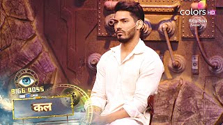 Bigg Boss 18 Wkv Promo Salman Khan Ne Lai Digvijay Ke Liye Shilpa Aur Chum Ki Cl