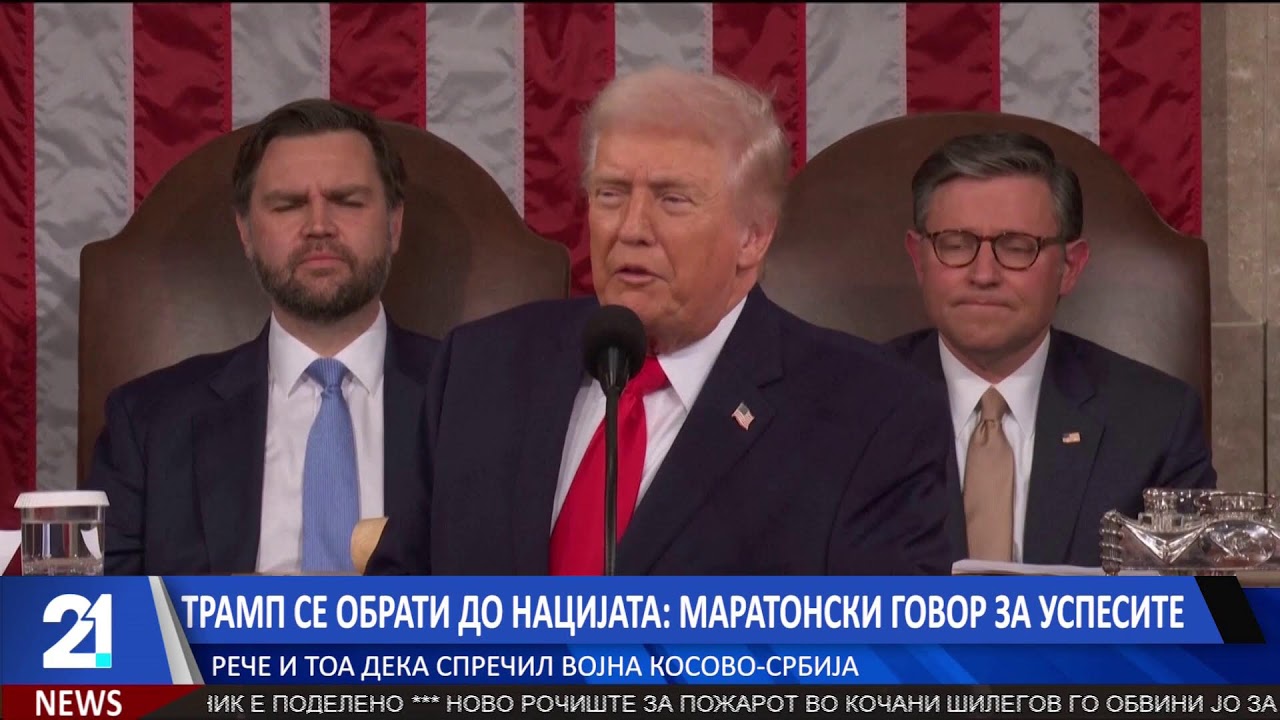 #21LiveNews 23:00  Вести на македонски јазик | 25.2.2026