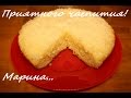 ВКУСНЫЙ И ПРОСТОЙ КОКОСОВЫЙ ПИРОГ В МУЛЬТИВАРКЕ, КАК ПРИГОТОВИТЬ ПИРОГ #РЕЦЕПТ КОКОСОВОГО ПИРОГА