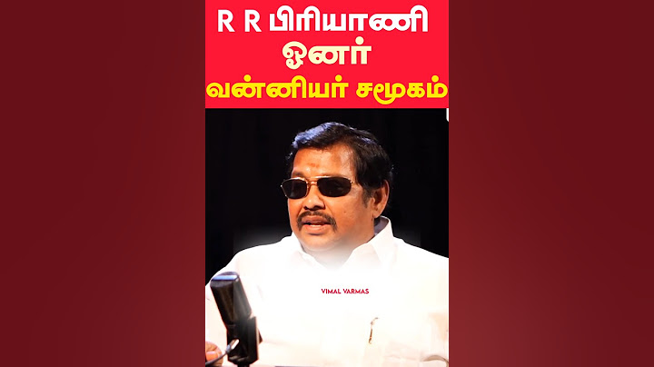 சேலம் RR பிரியாணி ஓனர் தமிழ்செல்வன் வன்னியர் சமூகம் || Salem RR Biriyani Owner Vanniyar Caste...,