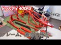 【ドゥカティ 400F3 #4】フレーム、粉体塗装から上がりました！