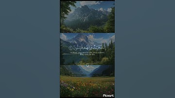 القارئ الشيخ ماهر المعيقلي | انك ميت وانهم ميتون #راحة_نفسية #اكسبلور#طمأنينة #ارح_سمعك #قرآن #quran