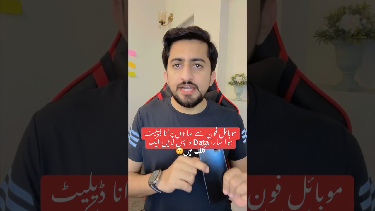 How to Recover WhatsApp Old Deleted Audio, Videos and Messages - New Tricks 2023