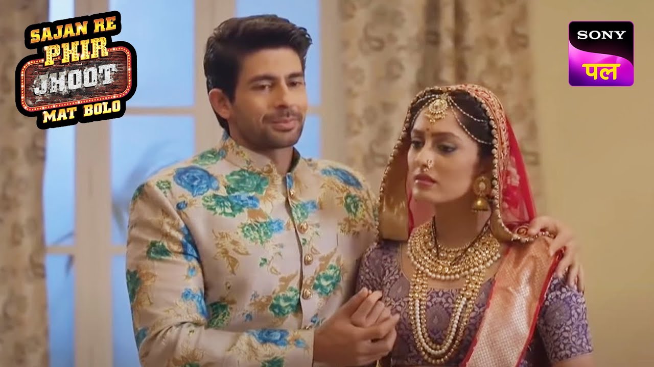 क्या Jaya का Surprise होगा खराब? | Sajan Re Phir Jhoot Mat Bolo | 15 Jan 2023