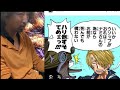 ついに朝堂院大覚 総裁(負浦)確定か？魔法のふりかけをを手に入れるコースが確定した息子さん（龍）が水商売の人間が知り合いに多い息子「龍」が徳を積んでいく事の大切さを語る。　人の道踏み間違えば、地獄送り