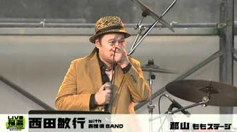 西田敏行と三國連太郎 Youtube