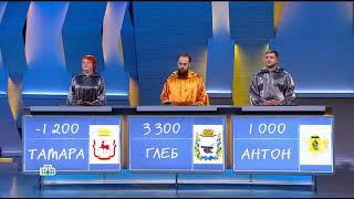 Своя игра. Евсеева - Агапов - Насонов (11.09.2021)