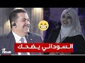 ضحك هستيري للسوداني بعد سؤاله عن إيقاف التعيينات للخريجين