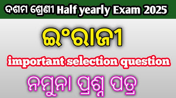 10th Class English Half Yearly💯Real Question2025|Class10 sa1 English exam💯Real Question Answer2025
