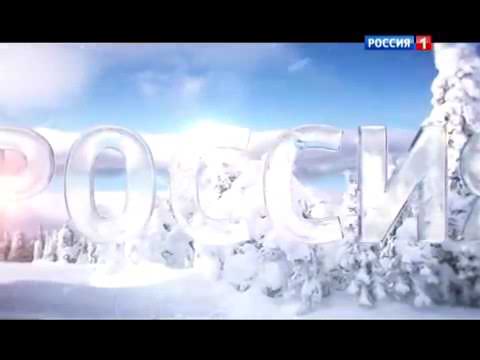 Россия январь 2011