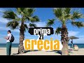 Paralia Katerini si 3 lucruri pe care eu le fac in prima zi in Grecia