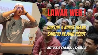 Download Lagu CERAMAH LAWAK | Ustaz Syamsul Debat #ceramahagama #ceramahlawak #ustazsyamsuldebat #ceramahterbaru MP3 Download Lagu CERAMAH LAWAK | Ustaz Syamsul Debat #ceramahagama #ceramahlawak #ustazsyamsuldebat #ceramahterbaru MP3