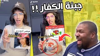 إكتشافات فليكس الدوسري جننت العلماء هههه