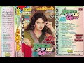 Binaca Jhankar Geet Mala Vol 35 Hindi old Song