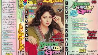 Binaca Jhankar Geet Mala Vol 35 Hindi Old Song