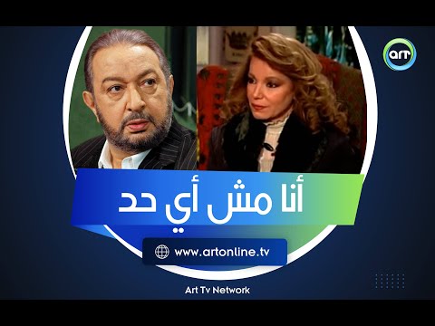أنا عارفة مكانتي سر رفض مشيرة إسماعيل أداء مسلسل مع نور الشريف أنا مش أي حد