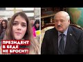 Белорусы записали Лукашенко обращение! На что жаловались и как решили проблему?