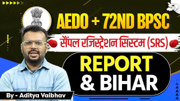 Bihar SRS Report 2024 📊 | Population, Birth & Death Rate Analysis | AEDO + 72nd BPSC Special