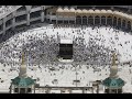 MAKKAH Live HD | قناة القران الكريم | بث مباشر من مكة|المدينة  الان LIVE  .MADINA live #makkah