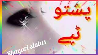 Pashto  ghazal tappy 2021|| sparly mi darta rawro?‍️|| pashto tappy ghazal||viral video ||