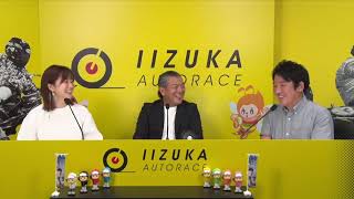 オートレース公式 AutoRace officialの配信のサムネイル画像