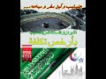 Kingdom of Saudi Arabia allows every UAE Resident to visit KSA for the whole year