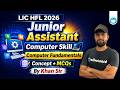 LIC HFL Junior Assistant Computer Skill 2026 | Computer Fundamentals Concept + MCQs | LIC HFL 2026