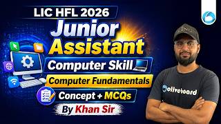 LIC HFL Junior Assistant Computer Skill 2026 | Computer Fundamentals Concept + MCQs | LIC HFL 2026