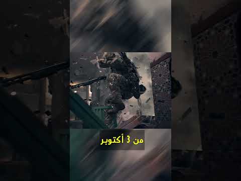 لازم تعرف حجم  6 موعد التحميل المسبق