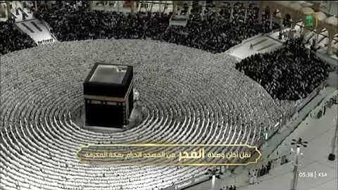 ▫️| صلاة الفجر من رحاب المسجد الحرام الشيخ ماهر بن حمد المعيقلي فواتح سورة غافر📆٢9جمادى الأولى١٤٤٧