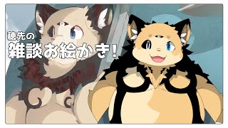 穂先幸之助のぐだぐだお絵かき　【155】