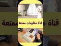 شموع الامل الحلقة الرابعة الجزء  6 #قصص_معلومات_ممتعة #رواية_شموع_الأمل #قصص