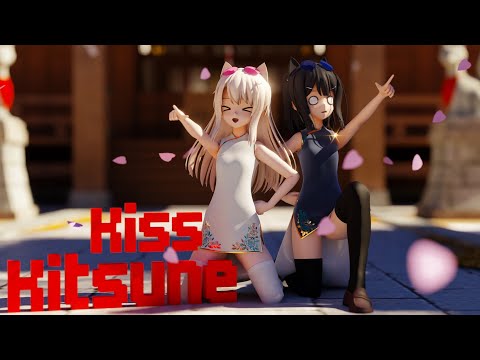 Fate MMD イリヤ 美遊 Kiss Kitsune 