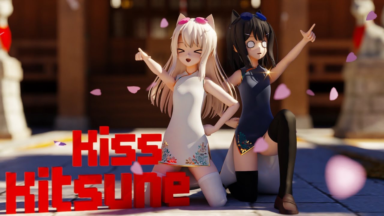 【Fate/MMD】イリヤ 美遊 - 『Kiss Kitsune』