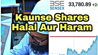 Share Trading | Which Shares are Halal and Which are Haram