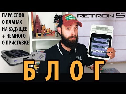 Video: „Hyperkin Retron 5“apžvalga