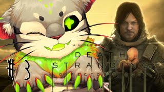 【DEATH STRANDING】＃3 あうあう【デススト1】