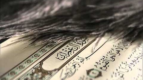 تلاوة جميلة من سورة آل عمران للقارئ أنس العمادي !!