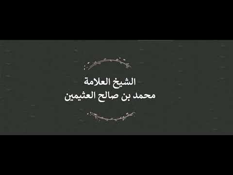 فيديو: لتعريف البلى؟