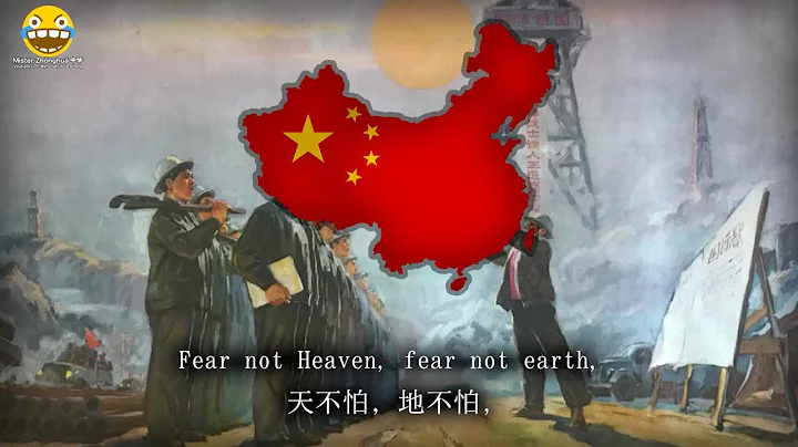"我为祖国献石油" - I Dedicate Oil For The Motherland (Chinese Oil Worker Song) - DayDayNews