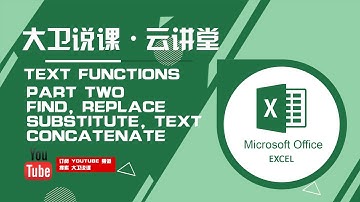 深度掌握 Excel 文本函數 (Text Functions) Part 2 - 包含有 CONCATENATE、SUBSTITUTE、FIND、REPLACE 及TEXT函數的操作及應用