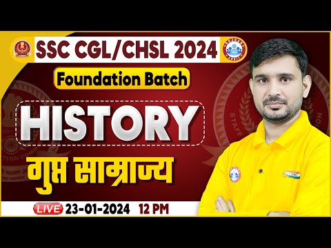 SSC CGL & CHSL 2024, SSC CHSL History, गुप्त साम्राज्य, Foundation Batch History Class by Ajeet Sir