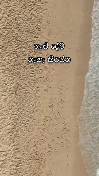 make-your-self-proud-sinhala-motivation