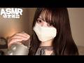 【ASMR】眠れる0距離囁き雑談#8🥱‎🤍 / Sleepy Zero-Distance Whisper Chat