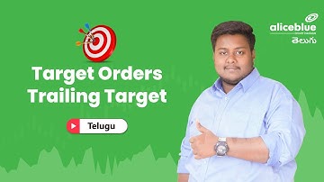 Target Orders ఎలా పెట్టాలి | Trailing Target ఎలా చెయ్యాలి | Alice Blue