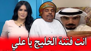 هجوم شرس على علي بن مسعود المعشني