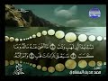 سورة المسد ترتيل الشيخ محمد صديق المنشاوي من قناة المجد للقرآن الكريم سورة المسد ترتيل الشيخ محمد صديق المنشاوي من قناة المجد للقرآن الكريم
