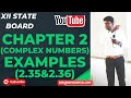 12th State Mathematics| Chapter 2- Complex Numbers| Examples(2.35&amp;2.36)| In Tamil