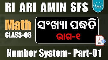 OSSSC RI ARI Amin SFS  LI Mathematics || Number System (Part-1) || Day-08