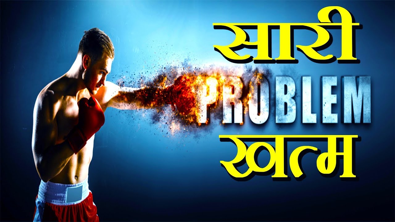 ये Video आपका CONFIDENCE 4X कर देगी | How to be Confident | How to